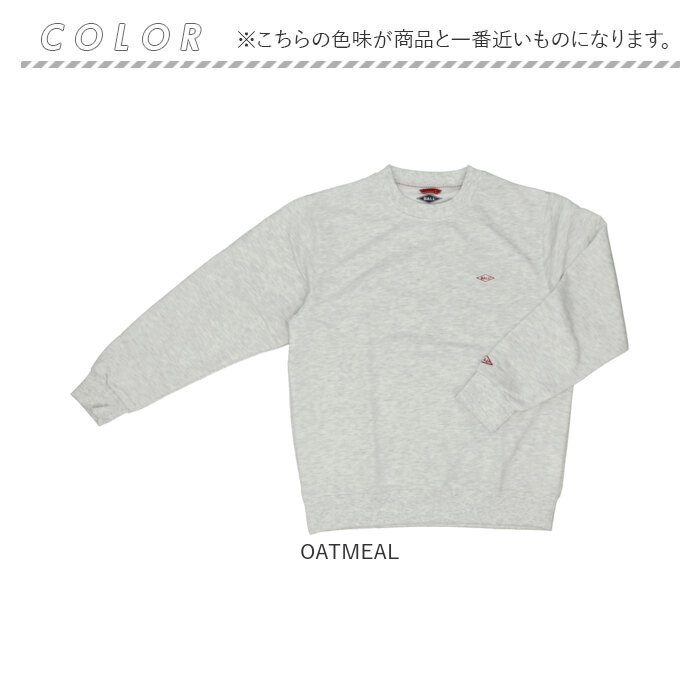 BALL トレーナー ボール 64530 通販 プルオーバー 裏毛 ワッペン付きトレーナー メンズ ブランド 無地 ワンポイント レディース 大きいサイズ 裏パイル 春 |  | 16