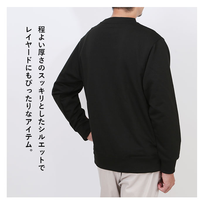 BALL トレーナー ボール 64530 通販 プルオーバー 裏毛 ワッペン付きトレーナー メンズ ブランド 無地 ワンポイント レディース 大きいサイズ 裏パイル 春 |  | 09