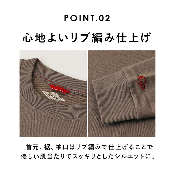 BALL トレーナー ボール 64530 通販 プルオーバー 裏毛 ワッペン付きトレーナー メンズ ブランド 無地 ワンポイント レディース 大きいサイズ 裏パイル 春 |  | 13