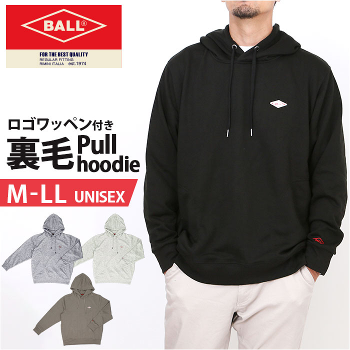 BALL パーカー ボール 64531 通販 フーディ プルオーバー フーディー プルオーバーパーカー 裏毛 ワッペン付きプルパーカー メンズ ブランド 無地 | BALL（アパレル）
