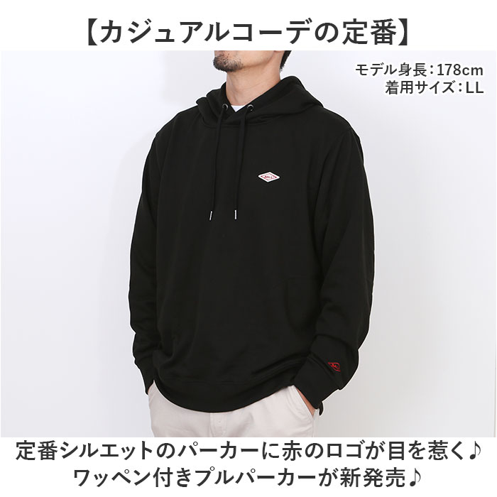 BALL パーカー ボール 64531 通販 フーディ プルオーバー フーディー プルオーバーパーカー 裏毛 ワッペン付きプルパーカー メンズ ブランド 無地 | BALL（アパレル） | 05