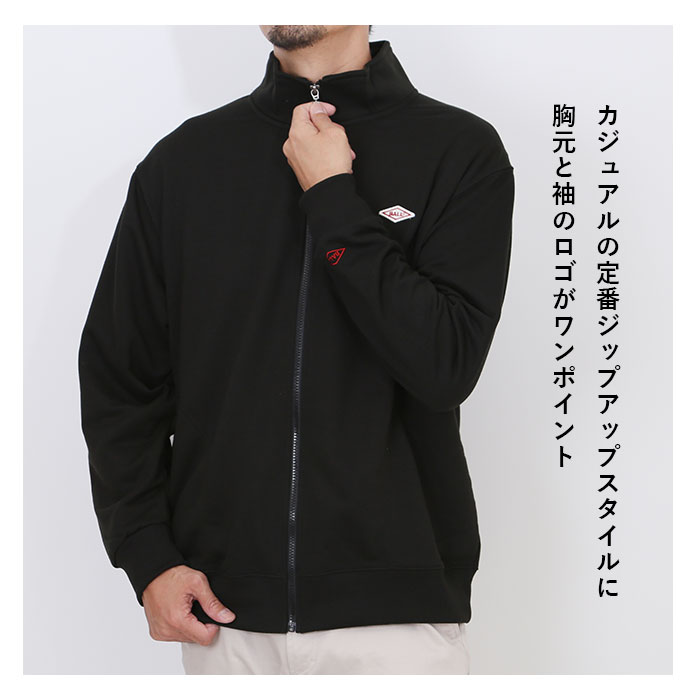 BALL ジャケット ボール 64532 通販 裏毛 ワッペン付きスタンドジャケット ブルゾン カジュアルジャケット ジャンパー メンズ ブランド 無地 ワンポイント 関連画像2