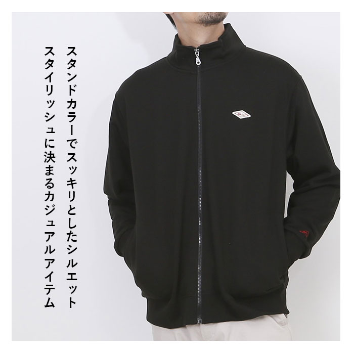 BALL ジャケット ボール 64532 通販 裏毛 ワッペン付きスタンドジャケット ブルゾン カジュアルジャケット ジャンパー メンズ ブランド 無地 ワンポイント 関連画像3