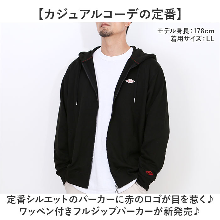 BALL パーカー ボール 64533 通販 フーディ プルオーバー