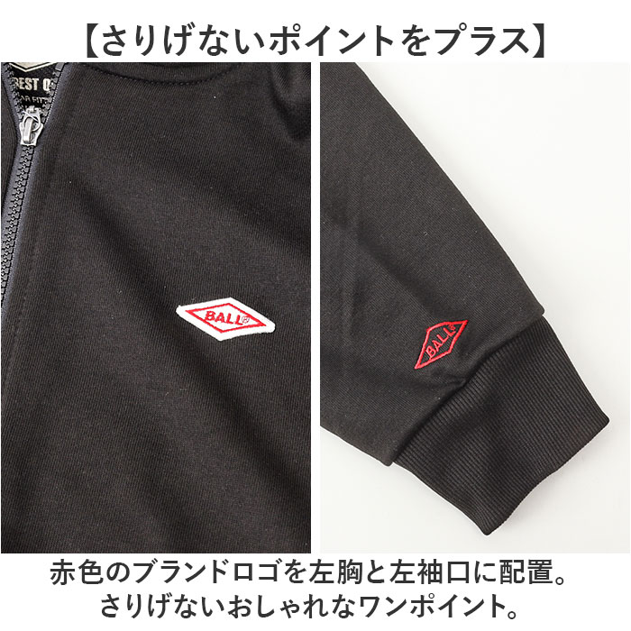 BALL パーカー ボール 64533 通販 フーディ プルオーバー フーディー プルオーバーパーカー 裏毛 ワッペン付きフルジップパーカー メンズ ブランド 無地 | BALL（アパレル） | 07