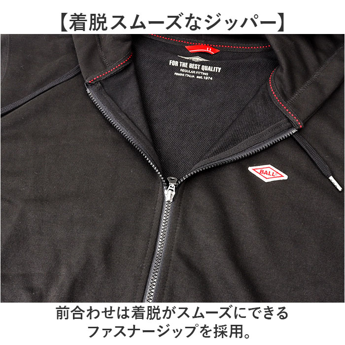 BALL パーカー ボール 64533 通販 フーディ プルオーバー フーディー プルオーバーパーカー 裏毛 ワッペン付きフルジップパーカー メンズ ブランド 無地 | BALL（アパレル） | 08
