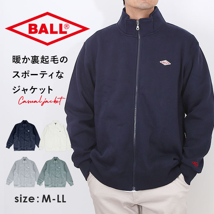 BALL ジャケット ボール 64537 通販 裏起毛 ワッペン付き