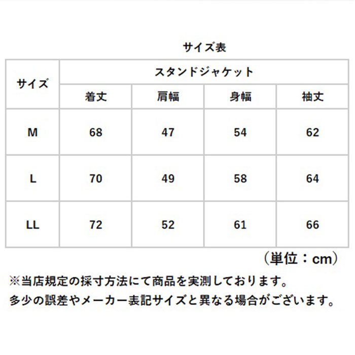 BALL ジャケット ボール 64537 通販 裏起毛 ワッペン付きスタンドジャケット ブルゾン カジュアルジャケット ジャンパー メンズ ブランド 無地 | BALL（アパレル） | 19