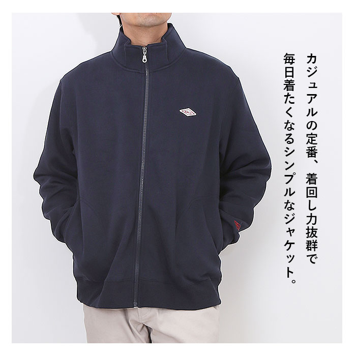 BALL ジャケット ボール 64537 通販 裏起毛 ワッペン付きスタンドジャケット ブルゾン カジュアルジャケット ジャンパー メンズ ブランド 無地 | BALL（アパレル） | 06