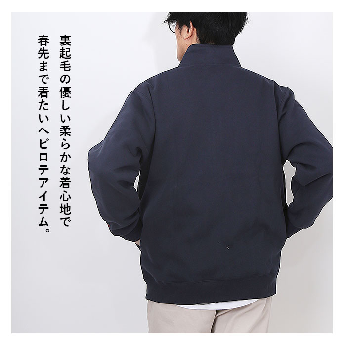 BALL ジャケット ボール 64537 通販 裏起毛 ワッペン付きスタンドジャケット ブルゾン カジュアルジャケット ジャンパー メンズ ブランド 無地 | BALL（アパレル） | 07