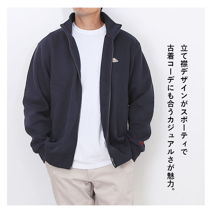 BALL ジャケット ボール 64537 通販 裏起毛 ワッペン付きスタンドジャケット ブルゾン カジュアルジャケット ジャンパー メンズ ブランド 無地 | BALL（アパレル） | 08