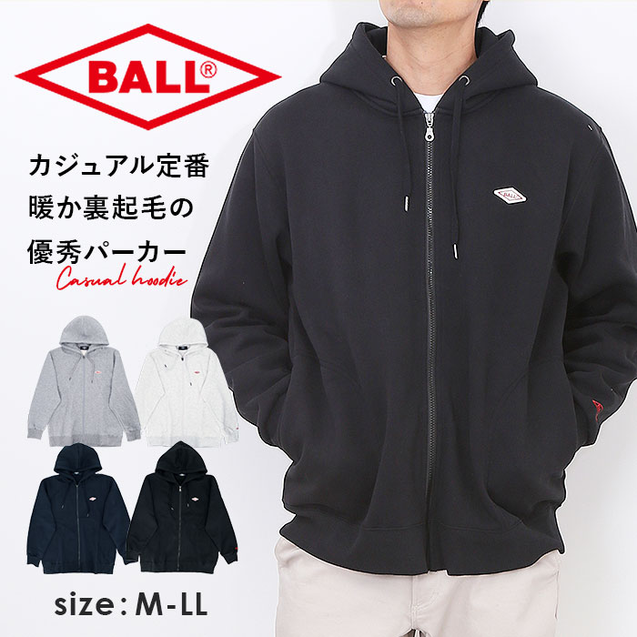 BALL パーカー ボール 64538 通販 フーディ プルオーバー フーディー