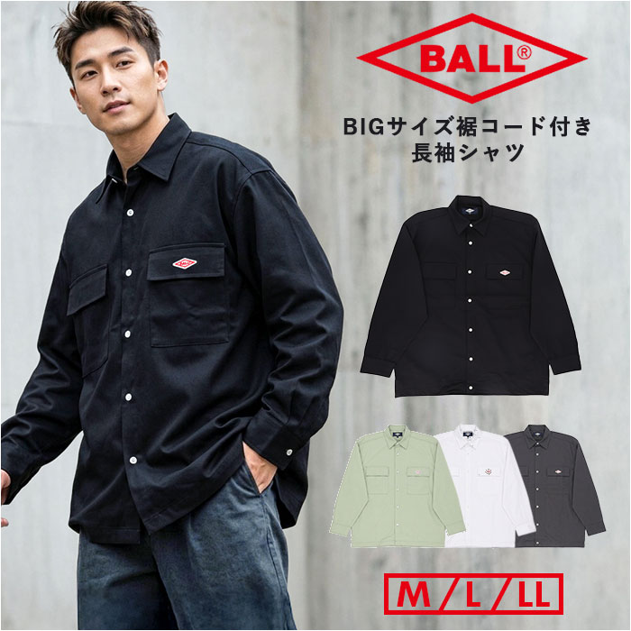 BALL シャツ ボール 65750 通販 長袖シャツ ビッグサイズ オーバーサイズ カジュアルシャツ ジャンパー メンズ ブランド 無地 ワンポイント 秋冬 秋 | BALL（アパレル）