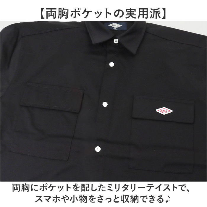 BALL シャツ ボール 65750 通販 長袖シャツ ビッグサイズ オーバーサイズ カジュアルシャツ ジャンパー メンズ ブランド 無地 ワンポイント 秋冬 秋 | BALL（アパレル） | 07