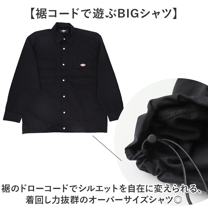 BALL シャツ ボール 65750 通販 長袖シャツ ビッグサイズ オーバーサイズ カジュアルシャツ ジャンパー メンズ ブランド 無地 ワンポイント 秋冬 秋 | BALL（アパレル） | 09