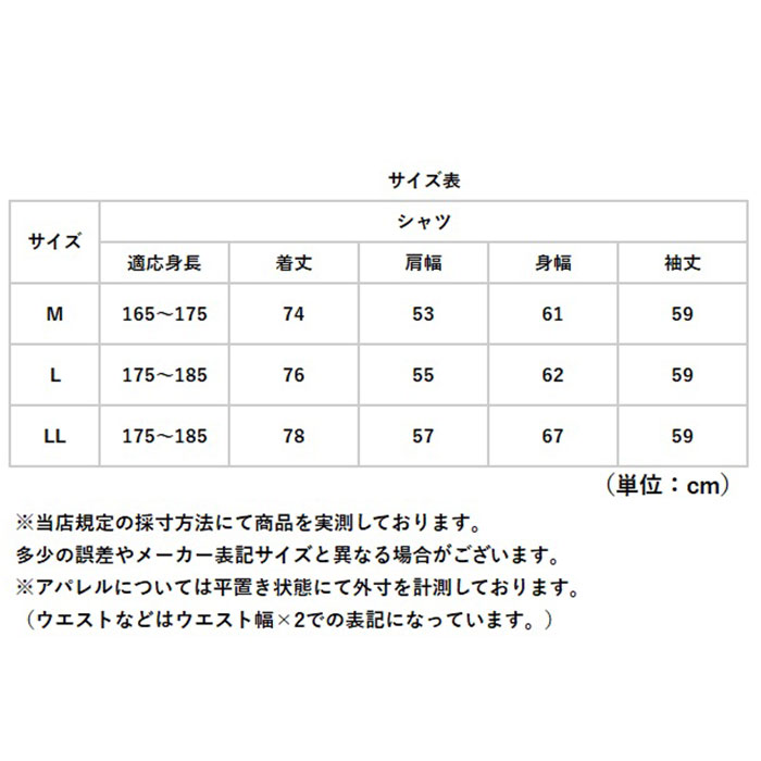 BALL シャツ ボール 65750 通販 長袖シャツ ビッグサイズ オーバーサイズ カジュアルシャツ ジャンパー メンズ ブランド 無地 ワンポイント 秋冬 秋 | BALL（アパレル） | 11