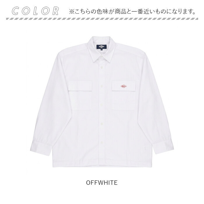 BALL シャツ ボール 65750 通販 長袖シャツ ビッグサイズ オーバーサイズ カジュアルシャツ ジャンパー メンズ ブランド 無地 ワンポイント 秋冬 秋 | BALL（アパレル） | 12