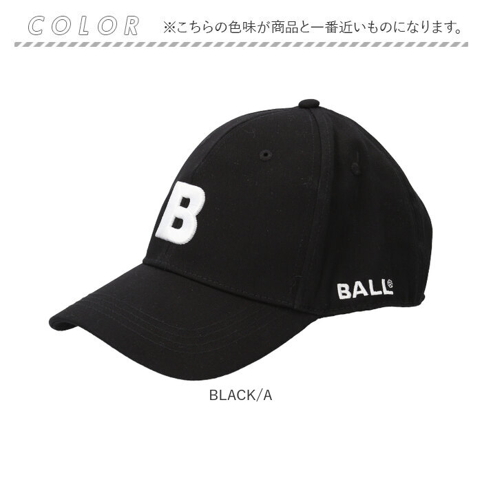 キャップ BALL キャップ ボール 63255 通販 帽子 ベースボールキャップ 野球帽 ロゴキャップ メンズ レディース MONOTONE BALL モノトーン ロゴ 刺繍 シンプル |  | 10