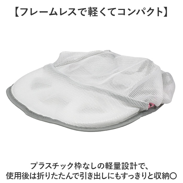 帽子 洗濯ネット キャップ 通販 帽子用洗濯ネット キャップ用洗濯ネット 帽子洗濯 キャップ洗濯ネット 帽子洗いネット キャップ洗濯 型崩れ防止 洗濯 帽子 | BACKYARD FAMILY | 04