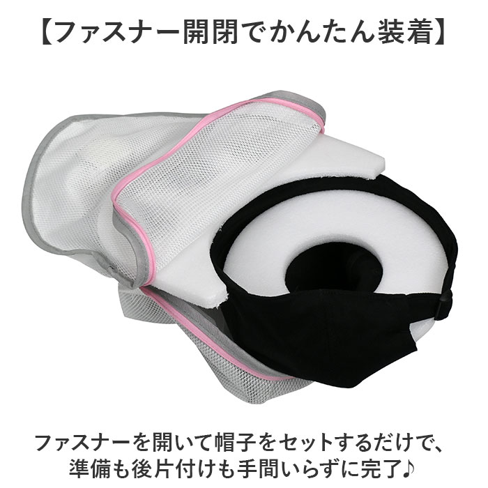 帽子 洗濯ネット キャップ 通販 帽子用洗濯ネット キャップ用洗濯ネット 帽子洗濯 キャップ洗濯ネット 帽子洗いネット キャップ洗濯 型崩れ防止 洗濯 帽子 | BACKYARD FAMILY | 05