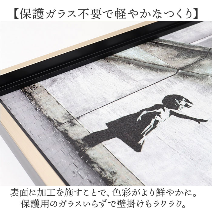 バンクシー 絵 通販 レッド バルーン 約 43cm × 53cm 風船と少女