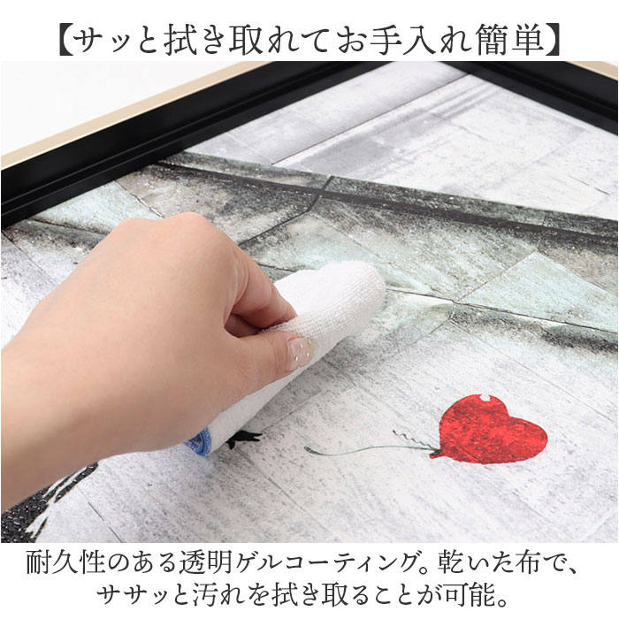 バンクシー 絵 通販 レッド バルーン 約 43cm × 53cm 風船と少女