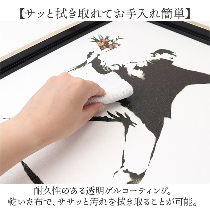 額装品/Flower Bomber（バンクシー） banksy7.jpg