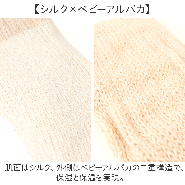 アルパカ レッグウォーマー アームウォーマー 通販 ウォーマー レッグ アーム 防寒 足首 ふくらはぎ うで 腕 二重編み あったか 暖かい あたたかい 温活 |  | 04