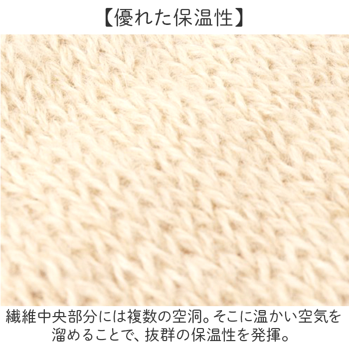 アルパカ レッグウォーマー アームウォーマー 通販 ウォーマー レッグ アーム 防寒 足首 ふくらはぎ うで 腕 二重編み あったか 暖かい あたたかい 温活 |  | 07