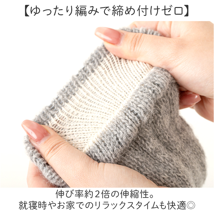 アルパカ レッグウォーマー アームウォーマー 通販 ウォーマー レッグ アーム 防寒 足首 ふくらはぎ うで 腕 二重編み あったか 暖かい あたたかい 温活 |  | 09