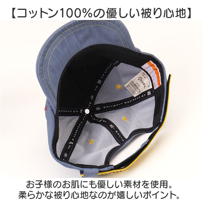 キャップ キッズ 男の子 通販 帽子 ぼうし バリ鉄CAP 52〜56cm 取り外せるシェード サイズ調整ベルト 車両デザイン 着脱可能 シェード 鉄道 電車 キャップ |  | 11
