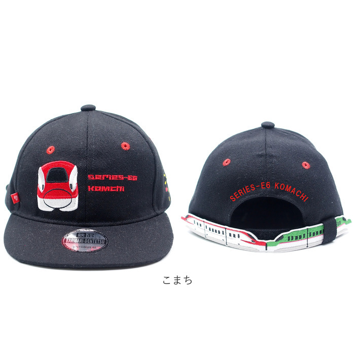 キャップ キッズ 男の子 通販 帽子 ぼうし サイズ調整ベルト 踏切の刺繍 バリ鉄CAP 52〜56cm オールシーズン 鉄道 電車 女の子 男女兼用 おしゃれ キャップ |  | 18
