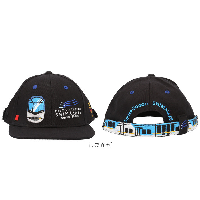 キャップ キッズ 男の子 通販 帽子 ぼうし サイズ調整ベルト 踏切の刺繍 バリ鉄CAP 52〜56cm オールシーズン 鉄道 電車 女の子 男女兼用 おしゃれ キャップ |  | 20