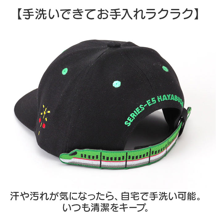 キャップ キッズ 男の子 通販 帽子 ぼうし サイズ調整ベルト 踏切の刺繍 バリ鉄CAP 52〜56cm オールシーズン 鉄道 電車 女の子 男女兼用 おしゃれ キャップ |  | 11