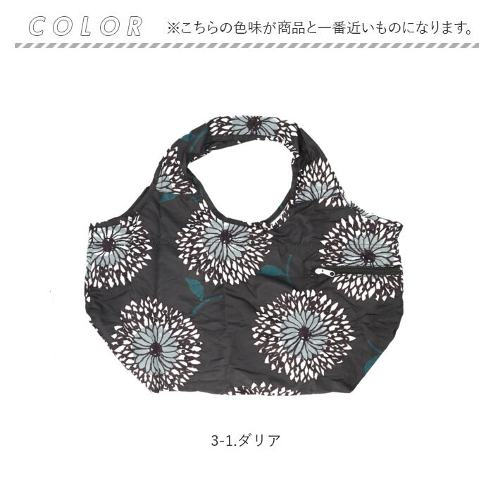 バーンドア BARNDOOR バーンドア レジかご バッグ トート レジカゴ 通販 レジかご用バッグ エコバッグ レジバッグ エコバック レジバック レジかご用バック カゴ |  | 12