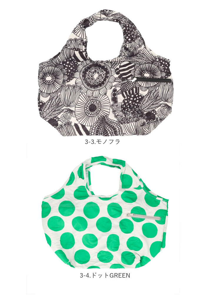 バーンドア BARNDOOR バーンドア レジかご バッグ トート レジカゴ 通販 レジかご用バッグ エコバッグ レジバッグ エコバック レジバック レジかご用バック カゴ |  | 14