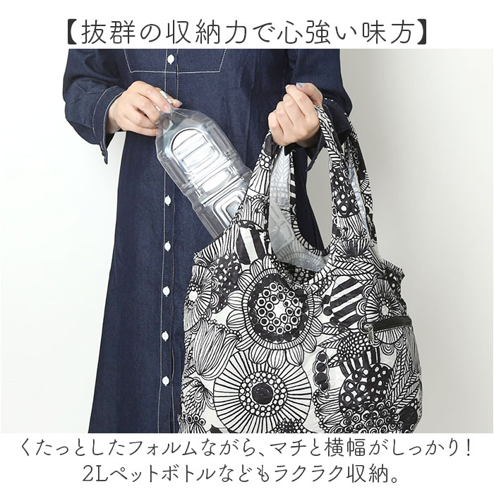 バーンドア BARNDOOR バーンドア レジかご バッグ トート レジカゴ 通販 レジかご用バッグ エコバッグ レジバッグ エコバック レジバック レジかご用バック カゴ |  | 04