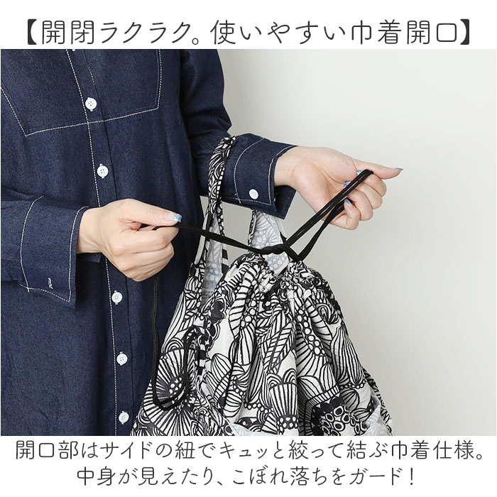 バーンドア BARNDOOR バーンドア レジかご バッグ トート レジカゴ 通販 レジかご用バッグ エコバッグ レジバッグ エコバック レジバック レジかご用バック カゴ |  | 05