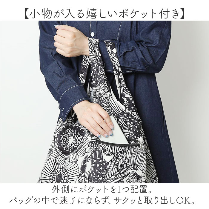 バーンドア BARNDOOR バーンドア レジかご バッグ トート レジカゴ 通販 レジかご用バッグ エコバッグ レジバッグ エコバック レジバック レジかご用バック カゴ |  | 07