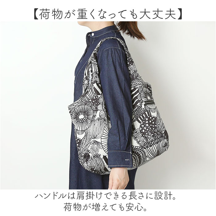 バーンドア BARNDOOR バーンドア レジかご バッグ トート レジカゴ 通販 レジかご用バッグ エコバッグ レジバッグ エコバック レジバック レジかご用バック カゴ |  | 08