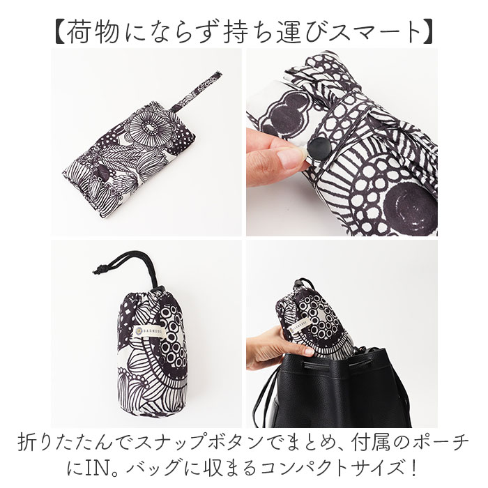 バーンドア BARNDOOR バーンドア レジかご バッグ トート レジカゴ 通販 レジかご用バッグ エコバッグ レジバッグ エコバック レジバック レジかご用バック カゴ |  | 09