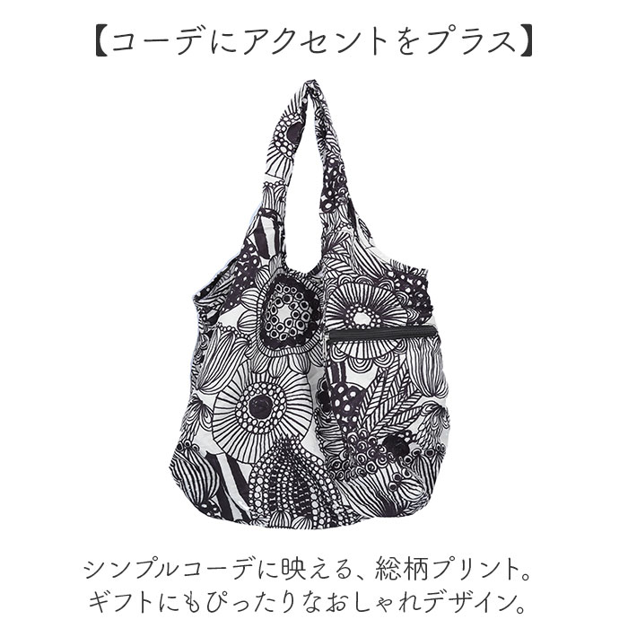 バーンドア BARNDOOR バーンドア レジかご バッグ トート レジカゴ 通販 レジかご用バッグ エコバッグ レジバッグ エコバック レジバック レジかご用バック カゴ |  | 10