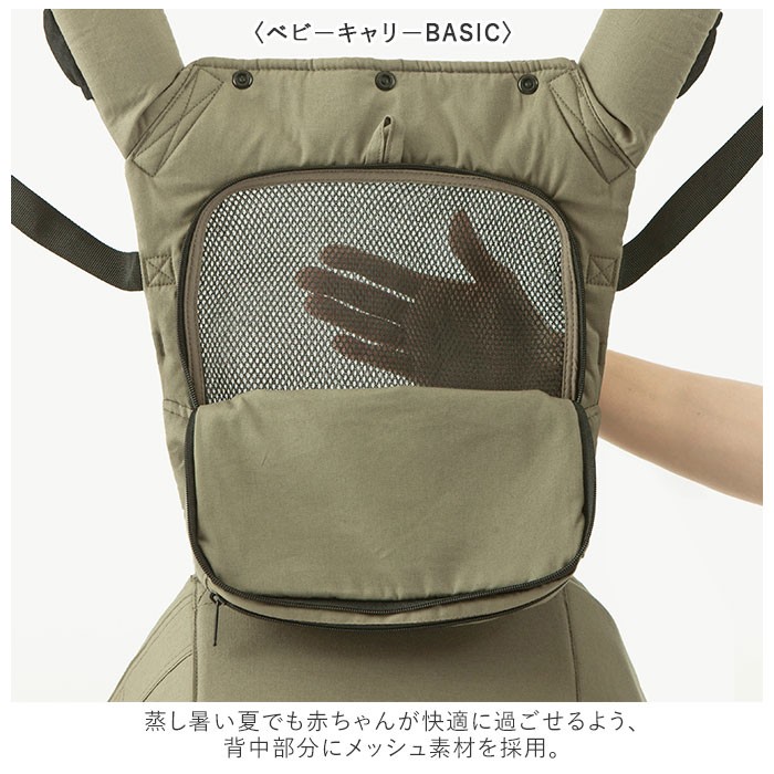 抱っこ紐 新生児 縦抱き 通販 Napnap ナップナップ Basic ベーシック 新生児パッドセット 抱っこひも だっこひも ベビーキャリア ベビーキャリー Basicxpadset Backyard Family バッグタウン 通販 Yahoo ショッピング