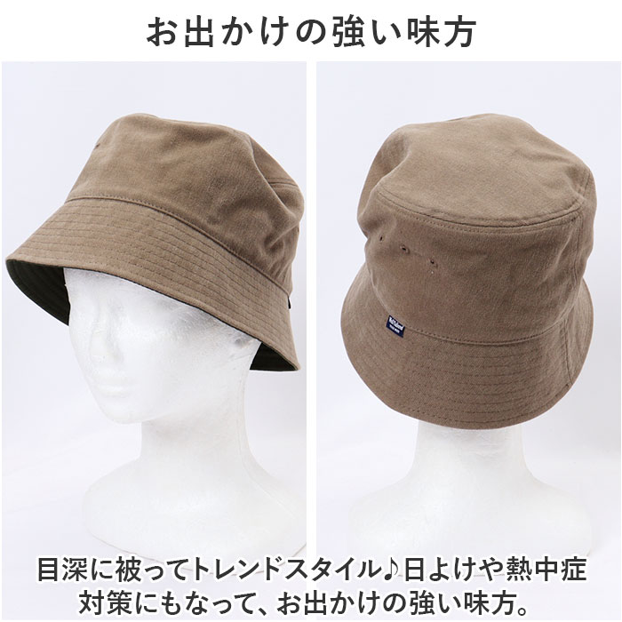 帽子 バケットハット 通販 バケット ハット ぼうし サファリハット BUCKET HAT 消臭 消臭機能 メンズ レディース 男女兼用 ユニセックス シンプル 帽子 | Well-Tailored | 06