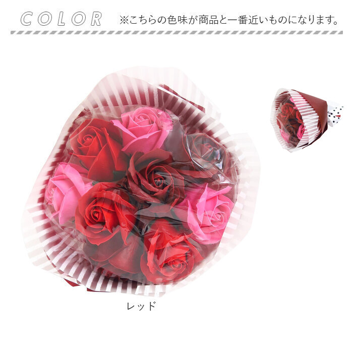 ソープ フラワー バス フレグランス ブーケ M 通販 バスフレブーケ バスフレグランスブーケ バスフレグランス ソープフラワーブーケ ソープフラワー ソープ | BACKYARD FAMILY | 14