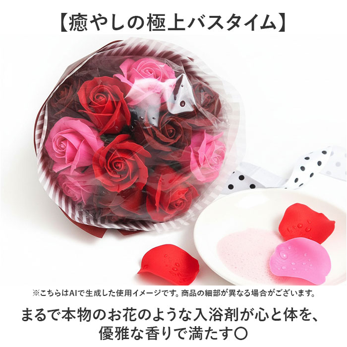 ソープ フラワー バス フレグランス ブーケ M 通販 バスフレブーケ バスフレグランスブーケ バスフレグランス ソープフラワーブーケ ソープフラワー ソープ | BACKYARD FAMILY | 04
