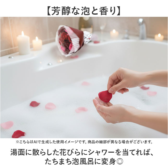 ソープ フラワー バス フレグランス ブーケ M 通販 バスフレブーケ バスフレグランスブーケ バスフレグランス ソープフラワーブーケ ソープフラワー ソープ | BACKYARD FAMILY | 05