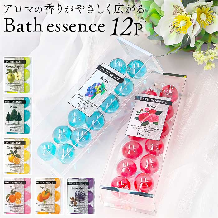 KITOWA】BATH ESSENCE / バスエッセンス ギフトセット