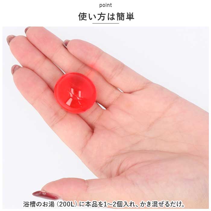 入浴剤 通販 アロマ入浴剤 バスグッズ パトモス バスエッセンス 12個入り お風呂 プチギフト ギフト 結婚式 退職 おしゃれ 景品 女性 大人 お礼 お返し 入浴剤 | パトモス | 13