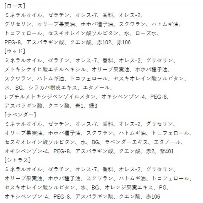 入浴剤 セット 通販 アロマ入浴剤 バスグッズ パトモス バスエッセンス 12個入り 2個セット ギフト お風呂 プチギフト 結婚式 退職 おしゃれ 景品 贈り物 入浴剤 | パトモス | 10